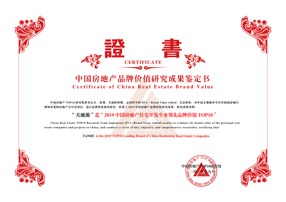 pg电子·(中国区)官方网站-不凡成绩非凡