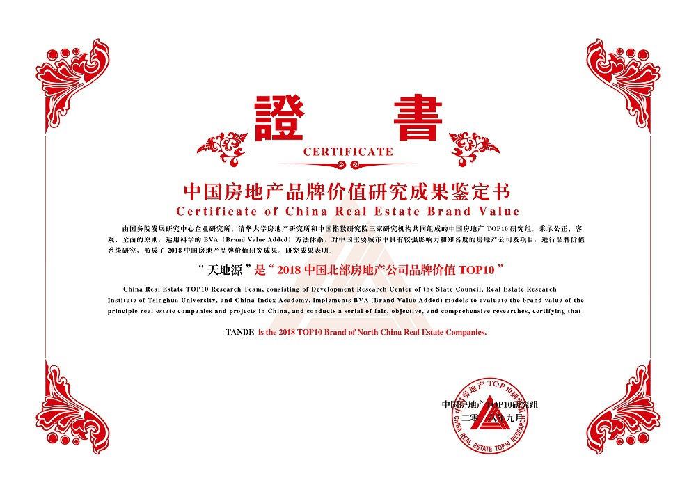 pg电子·(中国区)官方网站-不凡成绩非凡