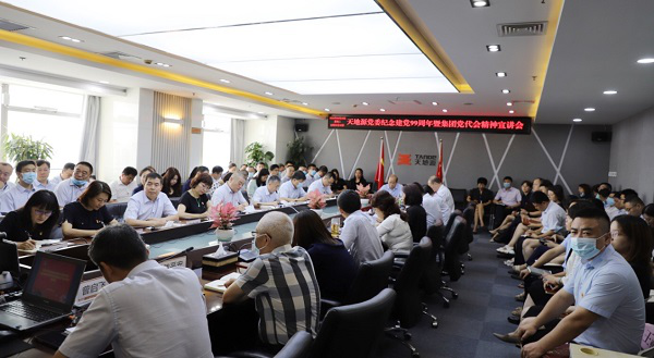 pg电子·(中国区)官方网站-不凡成绩非凡