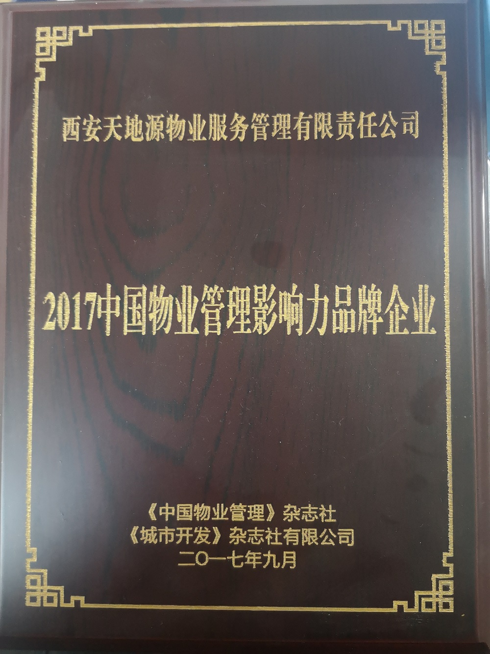 pg电子·(中国区)官方网站-不凡成绩非凡