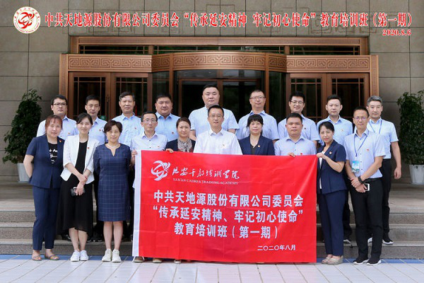 pg电子·(中国区)官方网站-不凡成绩非凡