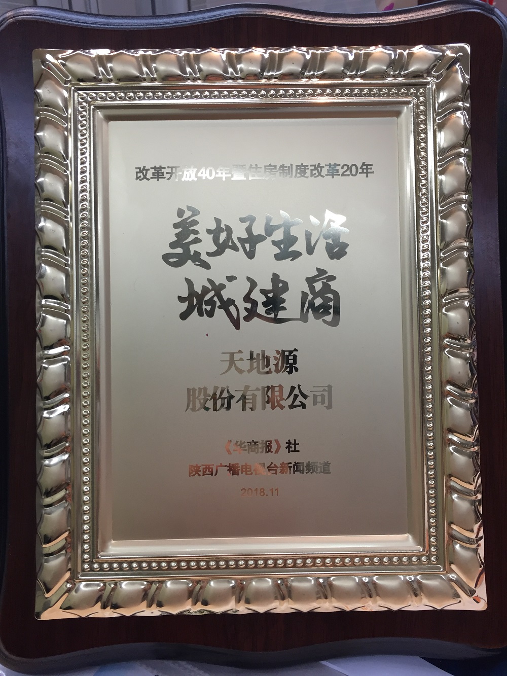 pg电子·(中国区)官方网站-不凡成绩非凡