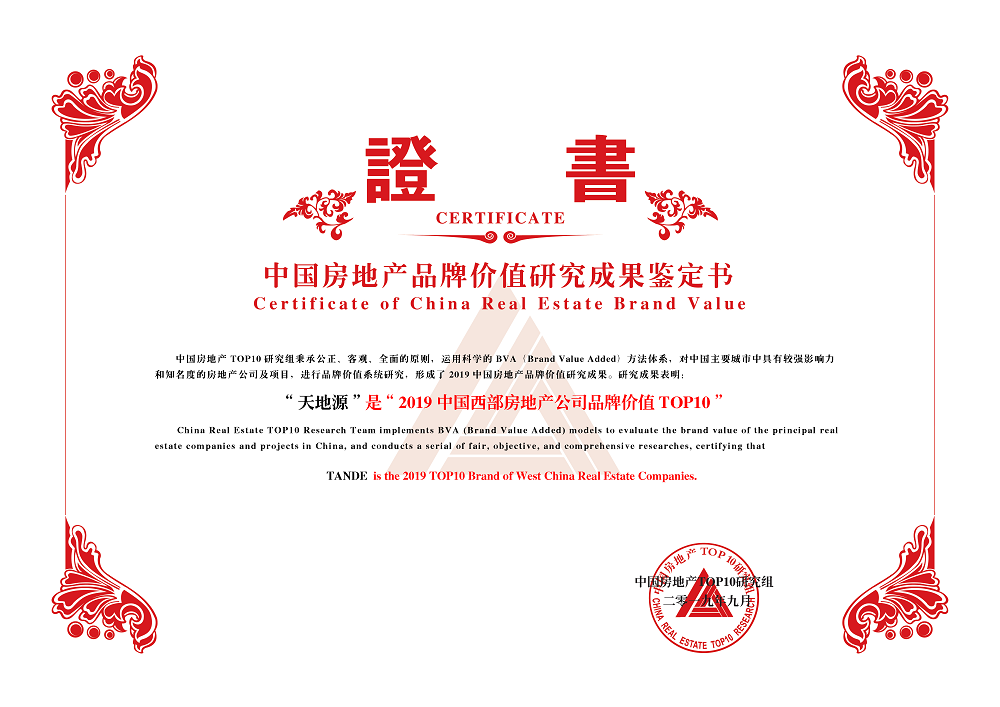 pg电子·(中国区)官方网站-不凡成绩非凡