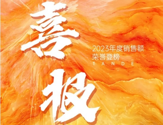 pg电子·(中国区)官方网站-不凡成绩非凡