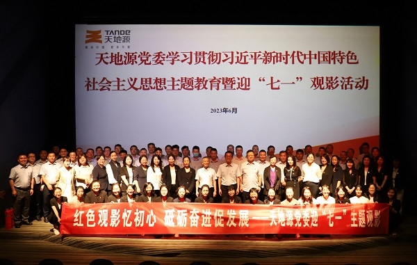 pg电子·(中国区)官方网站-不凡成绩非凡