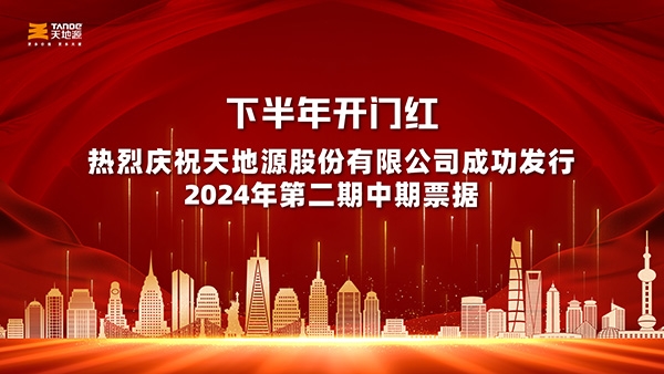 pg电子·(中国区)官方网站-不凡成绩非凡