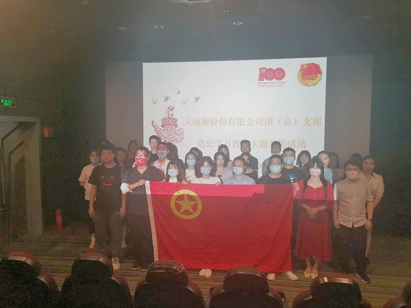 pg电子·(中国区)官方网站-不凡成绩非凡