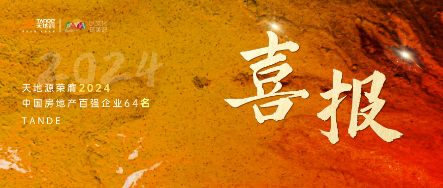 pg电子·(中国区)官方网站-不凡成绩非凡