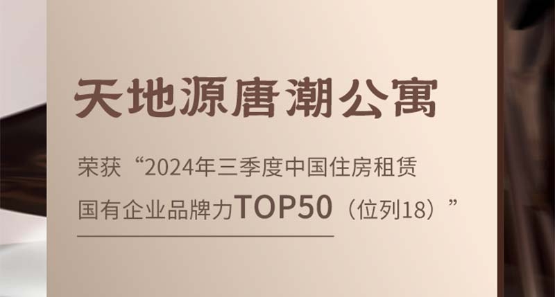 pg电子·(中国区)官方网站-不凡成绩非凡