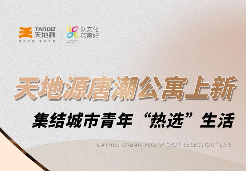 pg电子·(中国区)官方网站-不凡成绩非凡