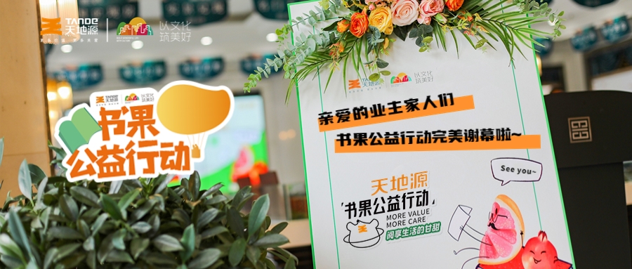 pg电子·(中国区)官方网站-不凡成绩非凡