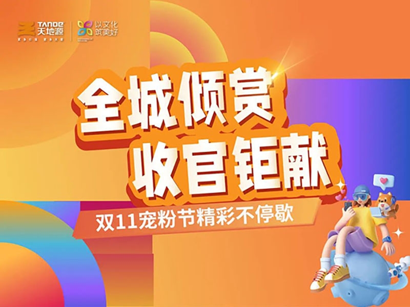 pg电子·(中国区)官方网站-不凡成绩非凡