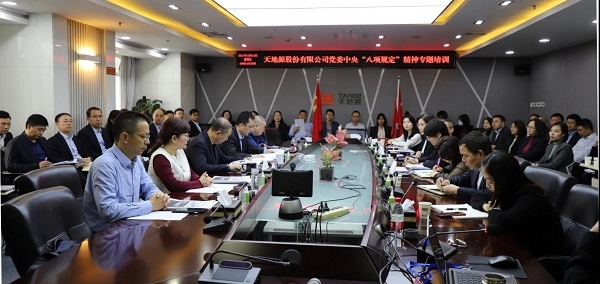 pg电子·(中国区)官方网站-不凡成绩非凡