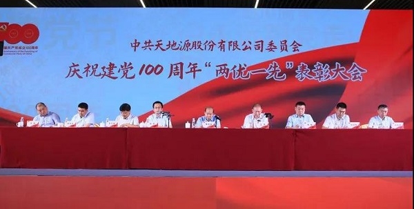 pg电子·(中国区)官方网站-不凡成绩非凡