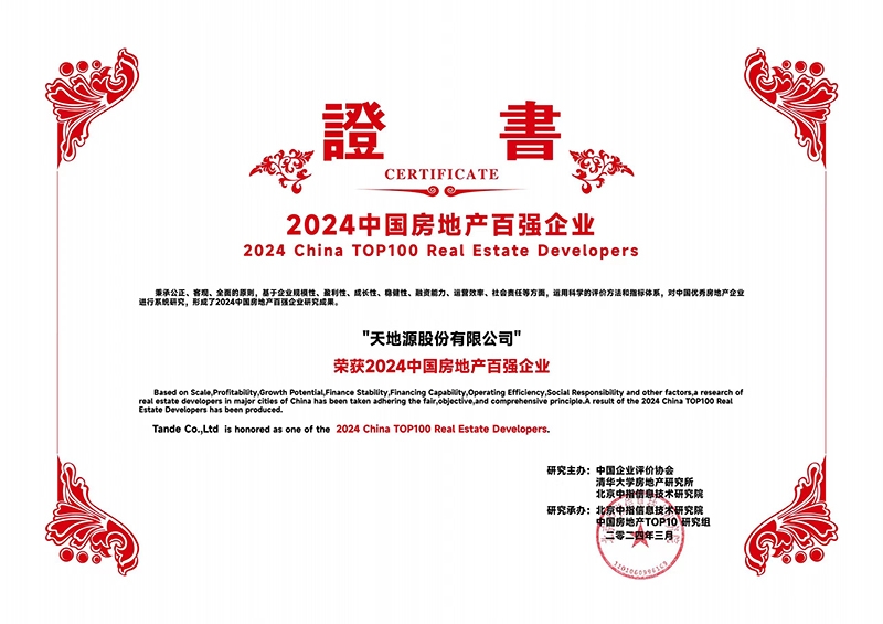 pg电子·(中国区)官方网站-不凡成绩非凡