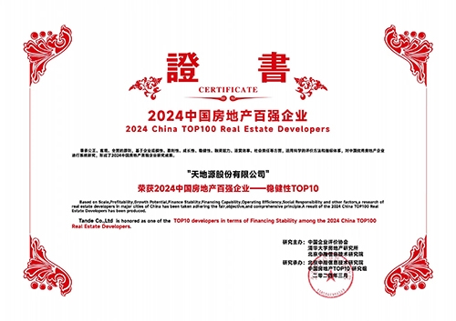 pg电子·(中国区)官方网站-不凡成绩非凡