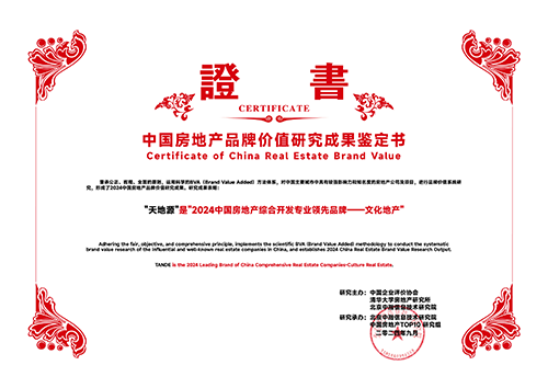 pg电子·(中国区)官方网站-不凡成绩非凡