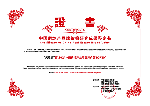pg电子·(中国区)官方网站-不凡成绩非凡