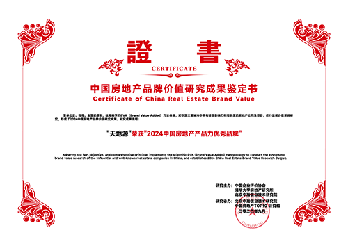 pg电子·(中国区)官方网站-不凡成绩非凡