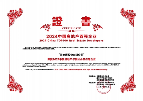 pg电子·(中国区)官方网站-不凡成绩非凡
