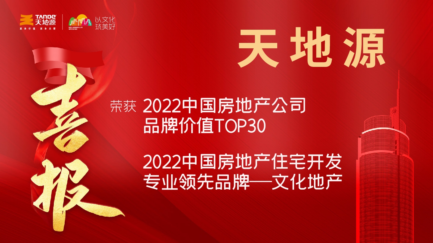 pg电子·(中国区)官方网站-不凡成绩非凡