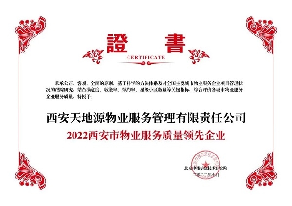 pg电子·(中国区)官方网站-不凡成绩非凡