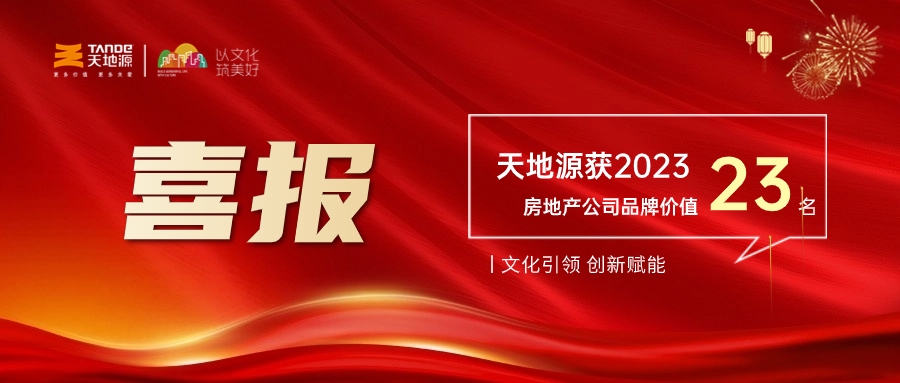pg电子·(中国区)官方网站-不凡成绩非凡