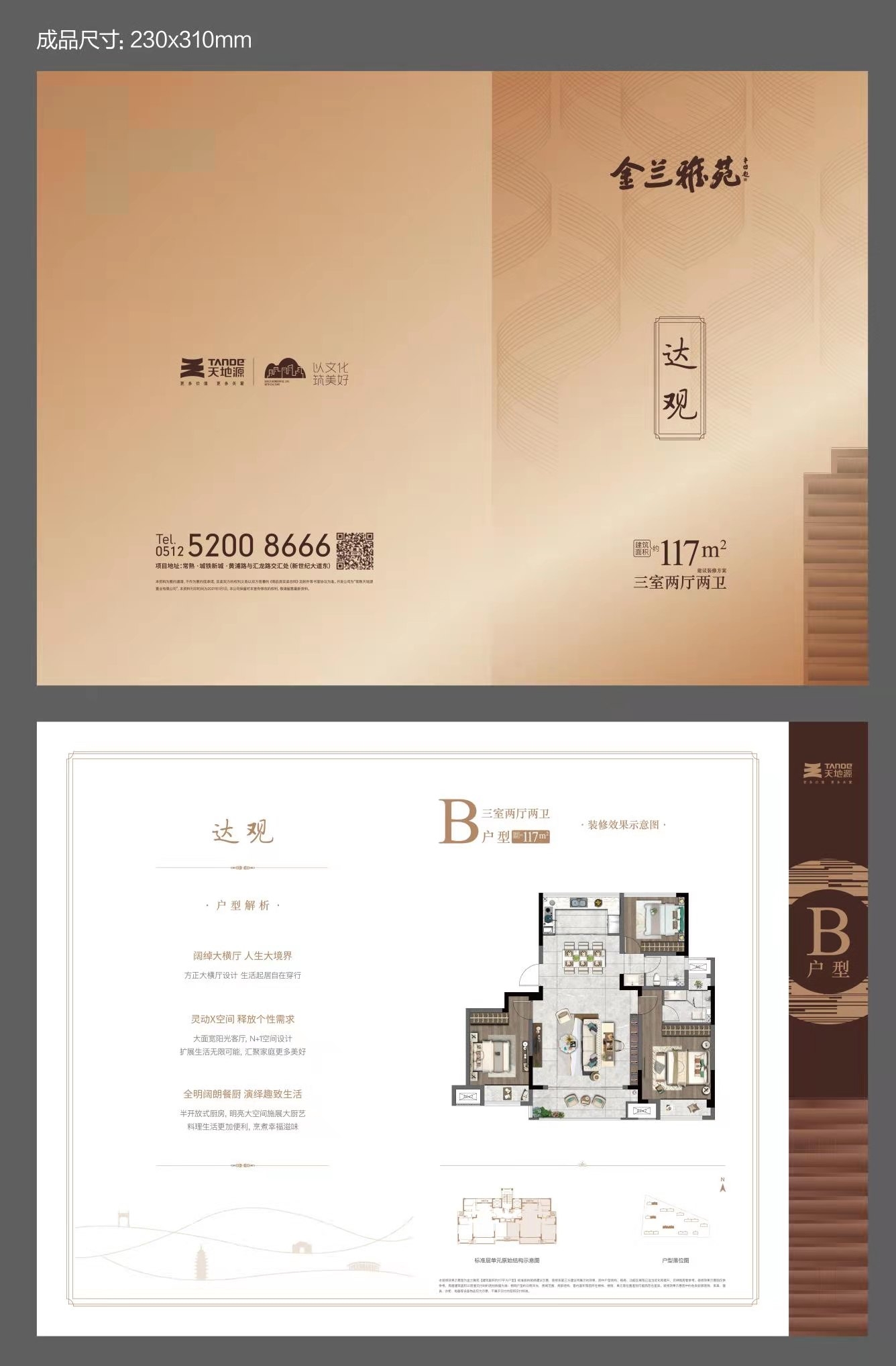 pg电子·(中国区)官方网站-不凡成绩非凡