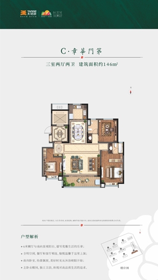pg电子·(中国区)官方网站-不凡成绩非凡