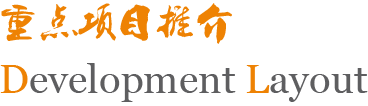 pg电子·(中国区)官方网站-不凡成绩非凡